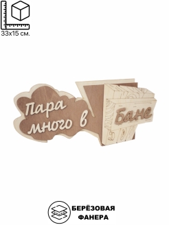 Распродажа 