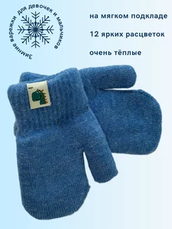 Распродажа  Размеры: 98-110 