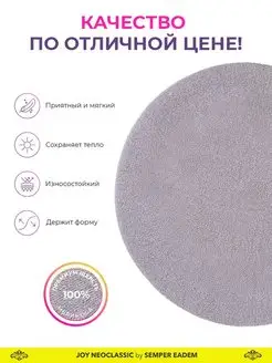 Распродажа  Размеры: 56-57 