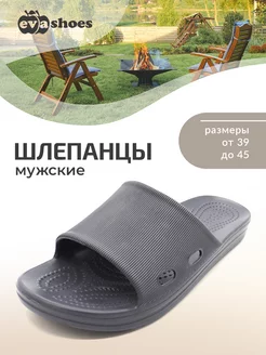 Распродажа  Размеры: 39-40 40-41 41-42 42-43 43-44 44-45 