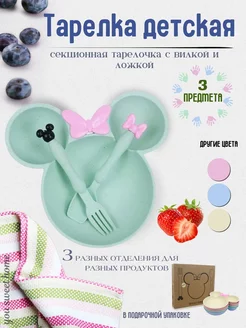 Распродажа 