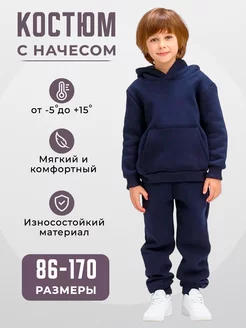 Распродажа  Размеры: 86 92 98 104 110 116 122 128 134 140 146 152 158 164 170 
