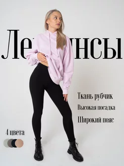 Распродажа  Размеры: 40-42 42-44 44-46 46-48 