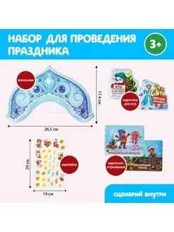 Распродажа 