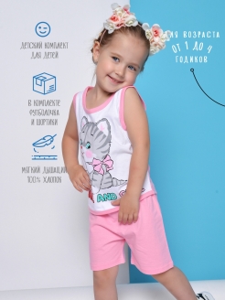 Распродажа  Размеры: 80-86 86-92 92-98 98-104 