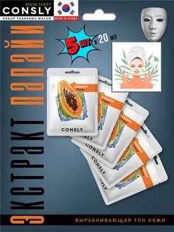 Распродажа 