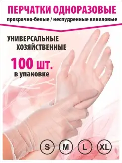 Распродажа  Размеры: 7,5 8,5 