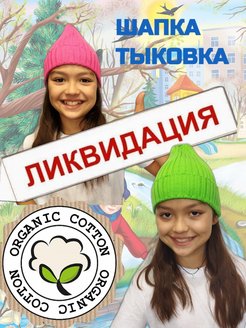 Распродажа  Размеры: 46-48 