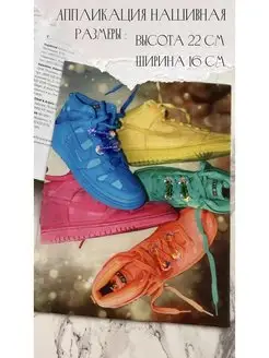 Распродажа 