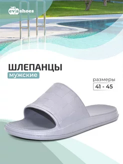 Распродажа  Размеры: 41-42 42-43 