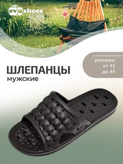 Распродажа  Размеры: 41 42 43 45 