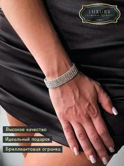 Распродажа  Размеры: Универсальный 