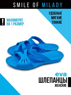 Распродажа  Размеры: 36-37 38-39 