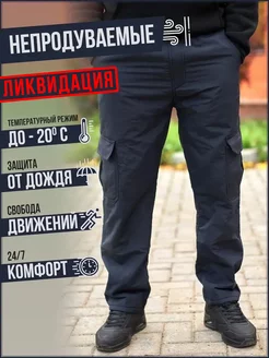 Распродажа  Размеры: 46 