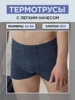 Распродажа  Размеры: 44 46 48 54 60 62 64 