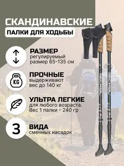 Распродажа  Размеры: 65-135 