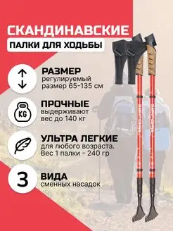 Распродажа  Размеры: 65-135 