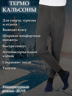 Распродажа  Размеры: 46-48 48-50 50-52 52-54 
