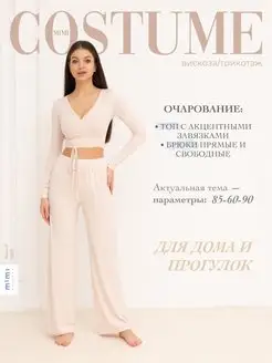 Распродажа  Размеры: 50-52 46-48 42-44 38-40 
