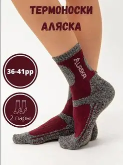 Распродажа  Размеры: 36-40 