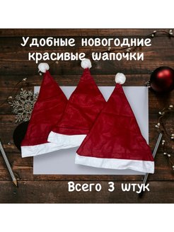 Распродажа  Размеры: 58 