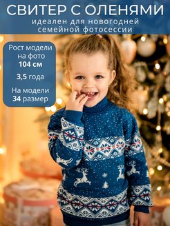 Распродажа  Размеры: 62-74 80-92 104-110 56-62 110-116 