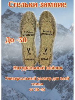 Распродажа  Размеры: 36-45 