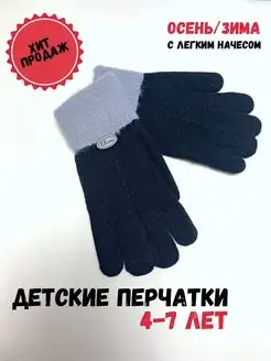 Распродажа  Размеры: 3-5 