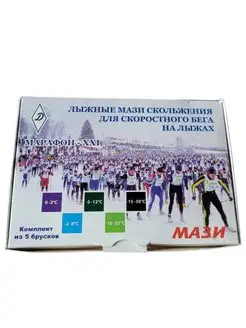 Распродажа 
