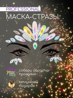 Распродажа 