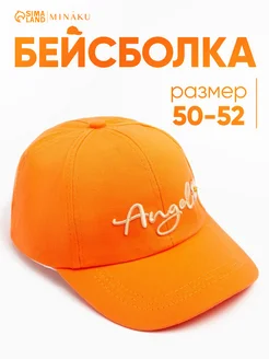 Распродажа  Размеры: 50 