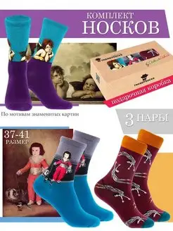 Распродажа  Размеры: 37-41 