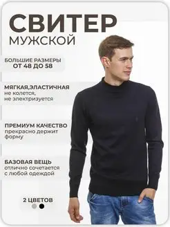 Распродажа  Размеры: 46-48 48-50 50-52 52-54 54-56 