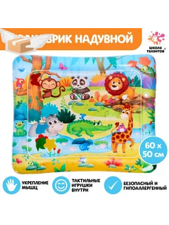 Распродажа 