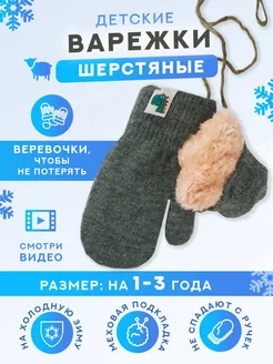 Распродажа  Размеры: 10-14 