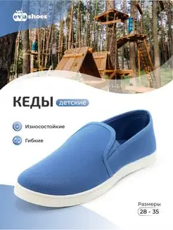 Распродажа  Размеры: 28 