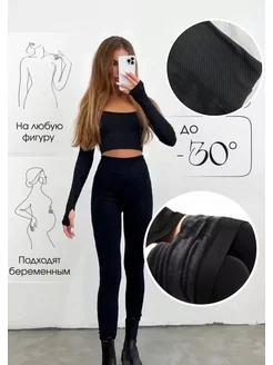 Распродажа  Размеры: 42-46 48-54 