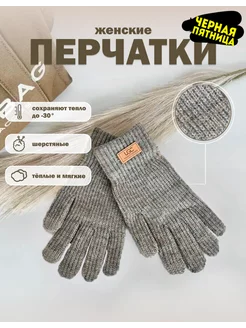 Распродажа  Размеры: 18-21 