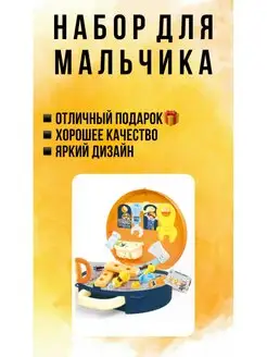 Распродажа 