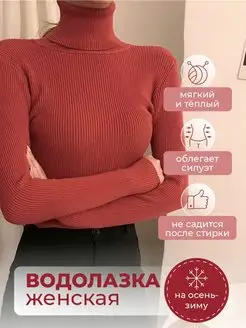 Распродажа  Размеры: 42-46 