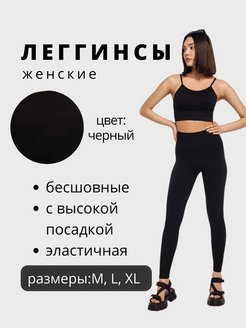 Распродажа  Размеры: 44-46 48-50 52 