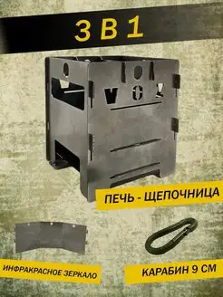 Распродажа 