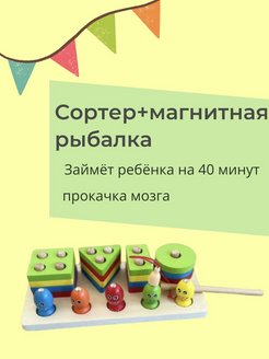Распродажа 