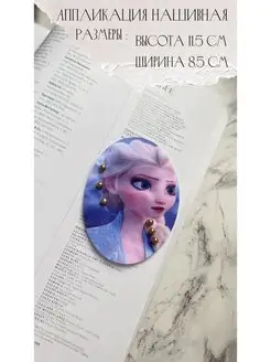 Распродажа 