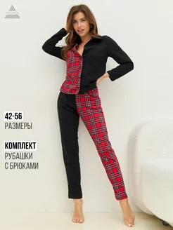 Распродажа  Размеры: 42 44 46 48 50 52 54 56 