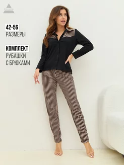 Распродажа  Размеры: 42 44 46 48 50 52 54 56 