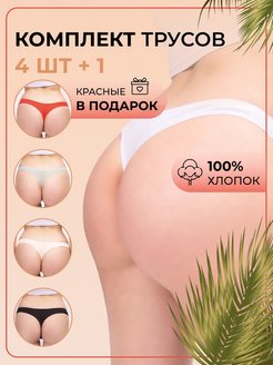 Распродажа  Размеры: 40-42 42-44 44-46 