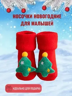 Распродажа  Размеры: 8-9 