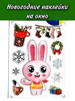 Распродажа 