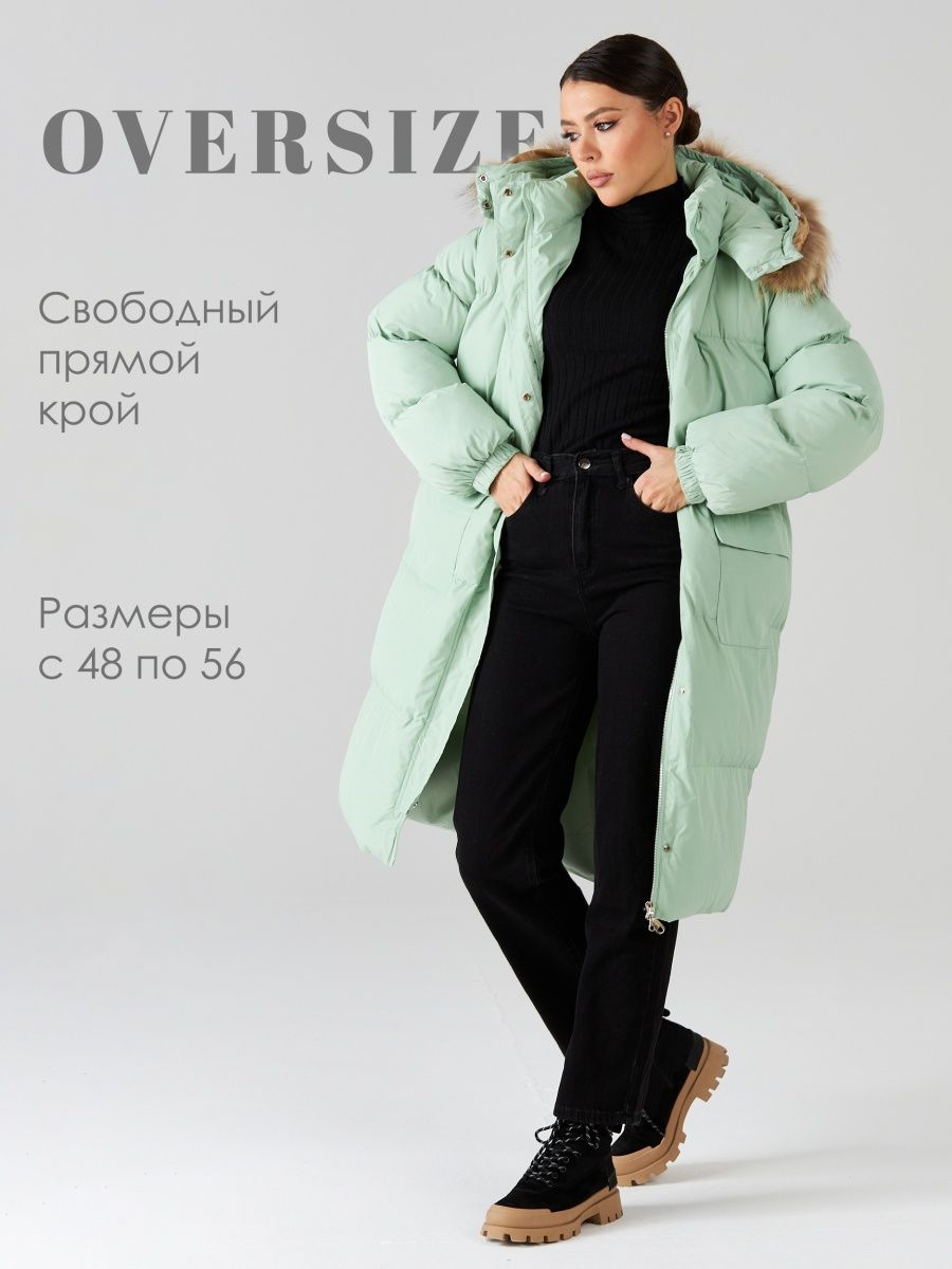 Распродажа  Размеры: 48 50 52 54 